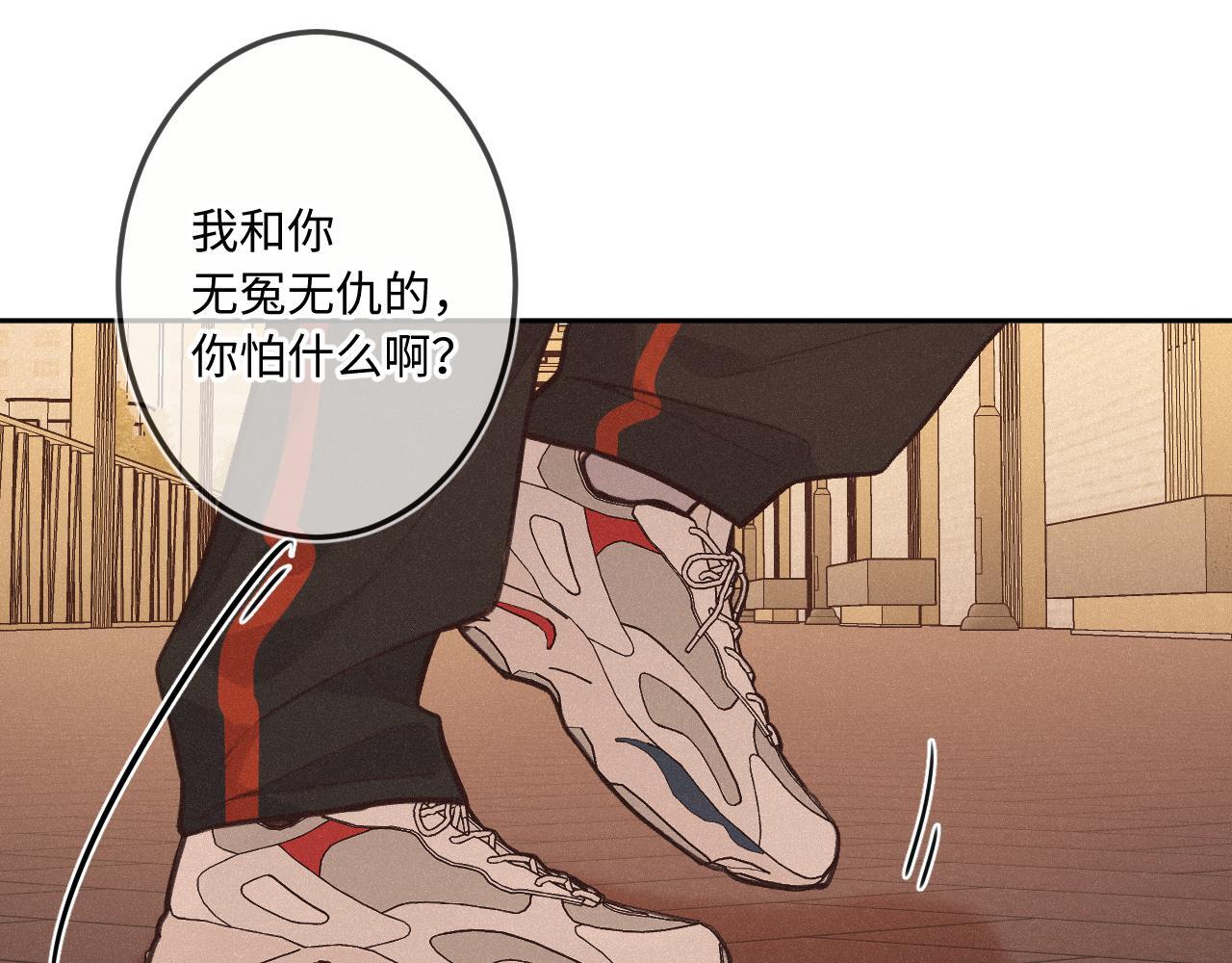 第23话 真情流露28