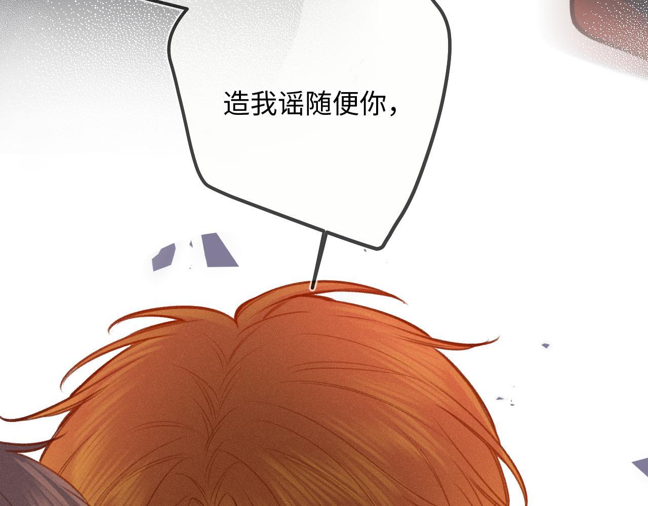 第23话 真情流露50