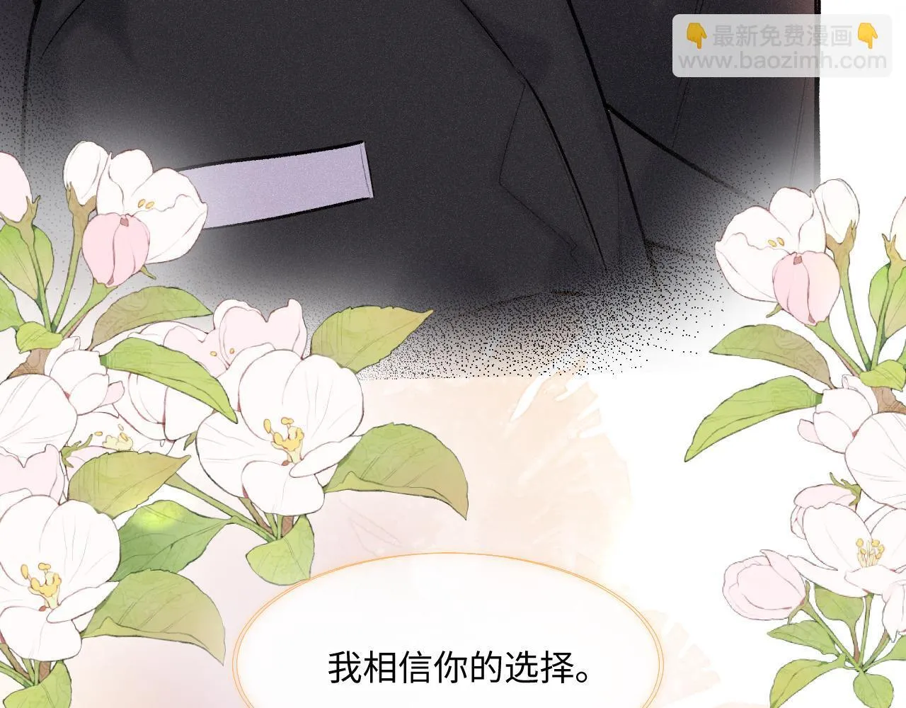 第37话 退让87