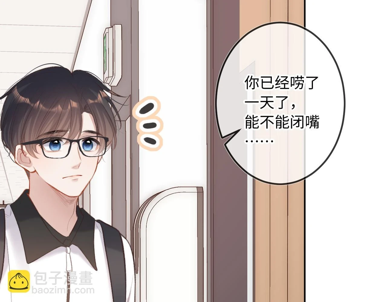 第9话 祝福92