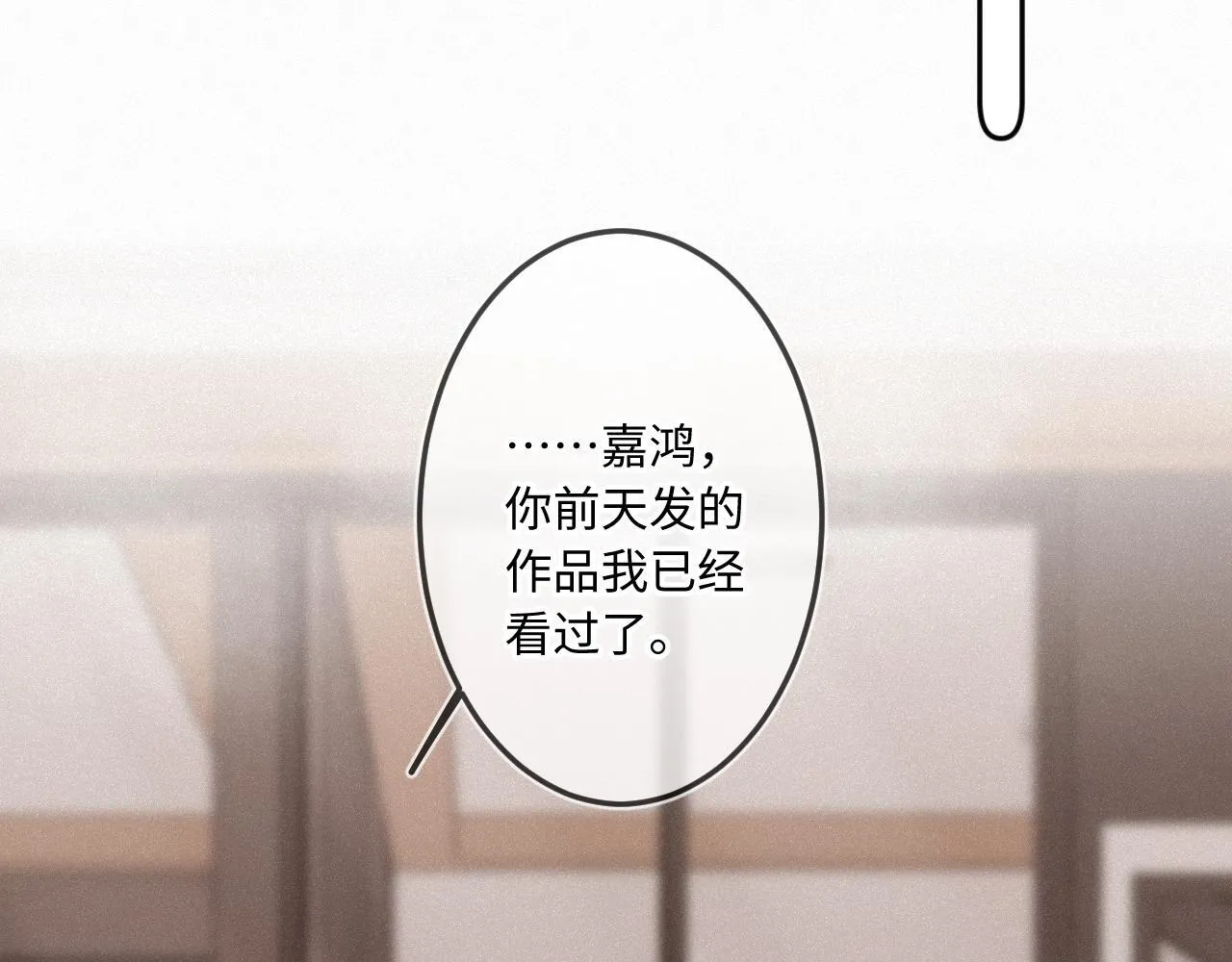 第39话 再等等我25