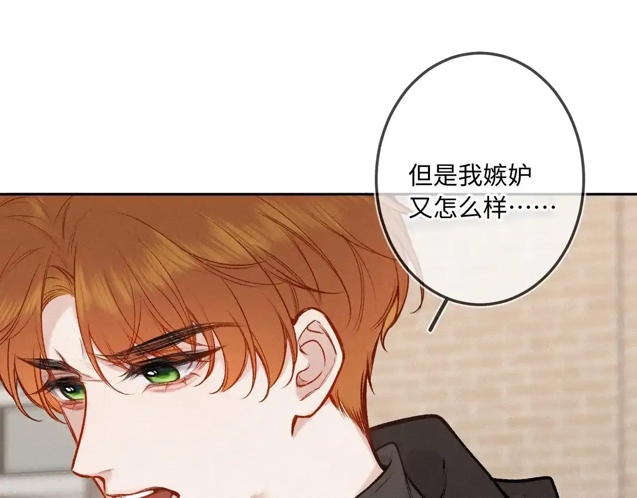 第35话 朋友41