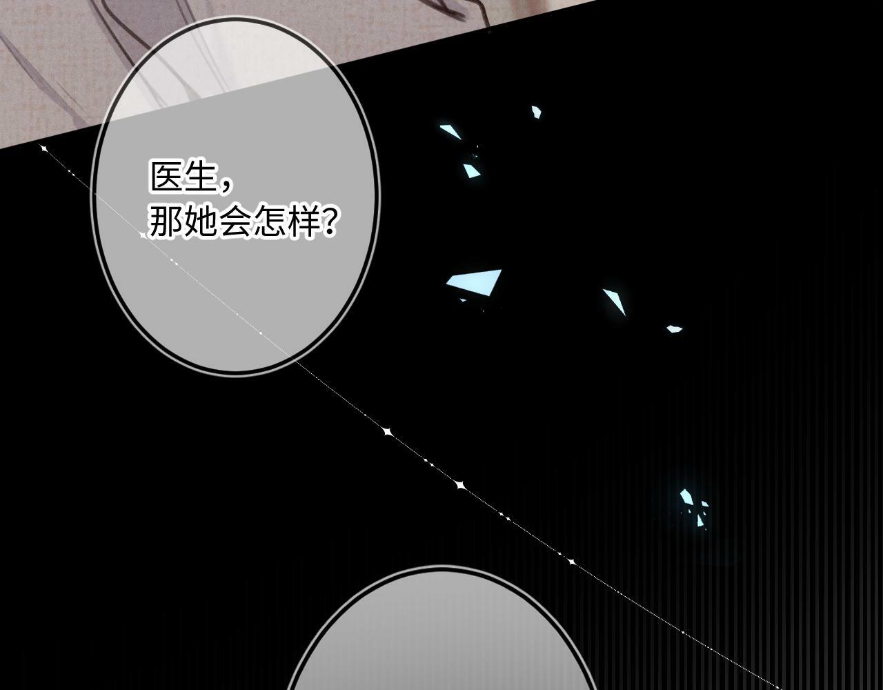 第17话（下） 都怪我51