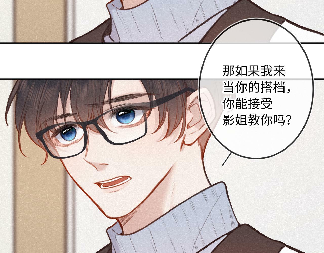 第15话 不值得55