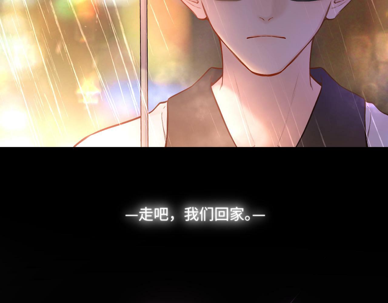 第14话 萌芽2