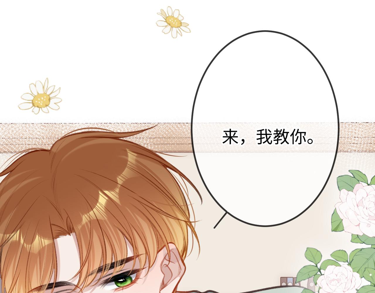 第6话   期望63