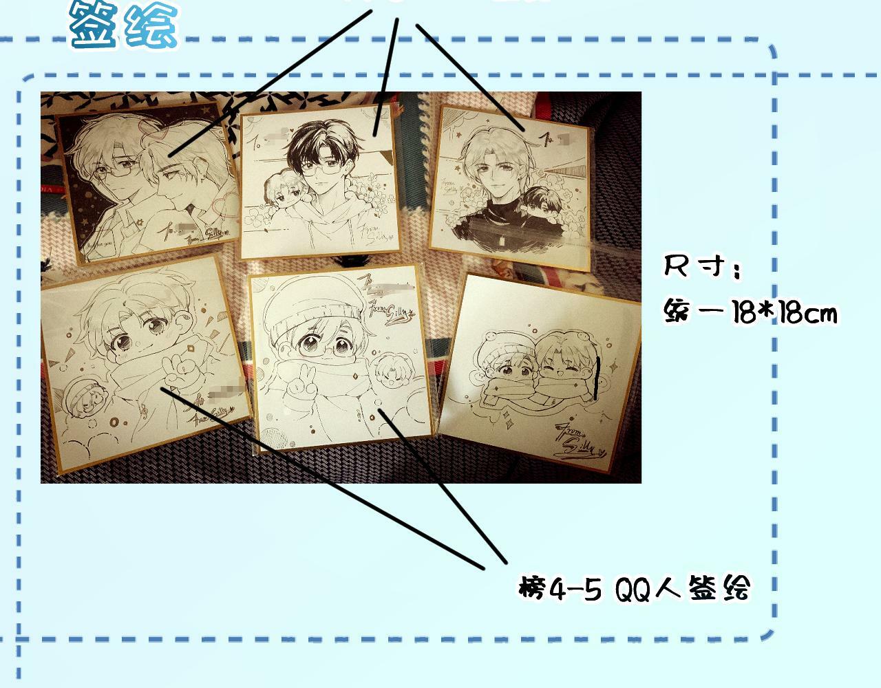 番外 醉酒109
