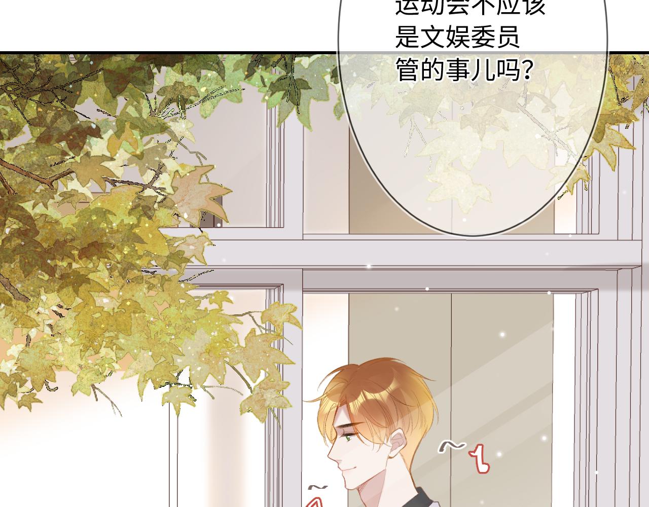 第1话    怀夏205