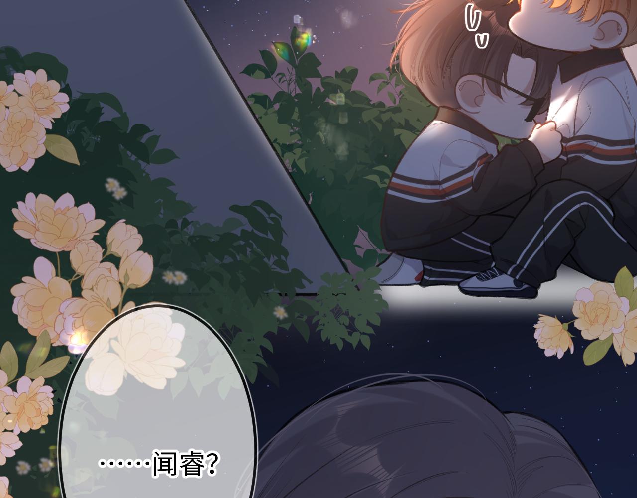 第8话   自责23
