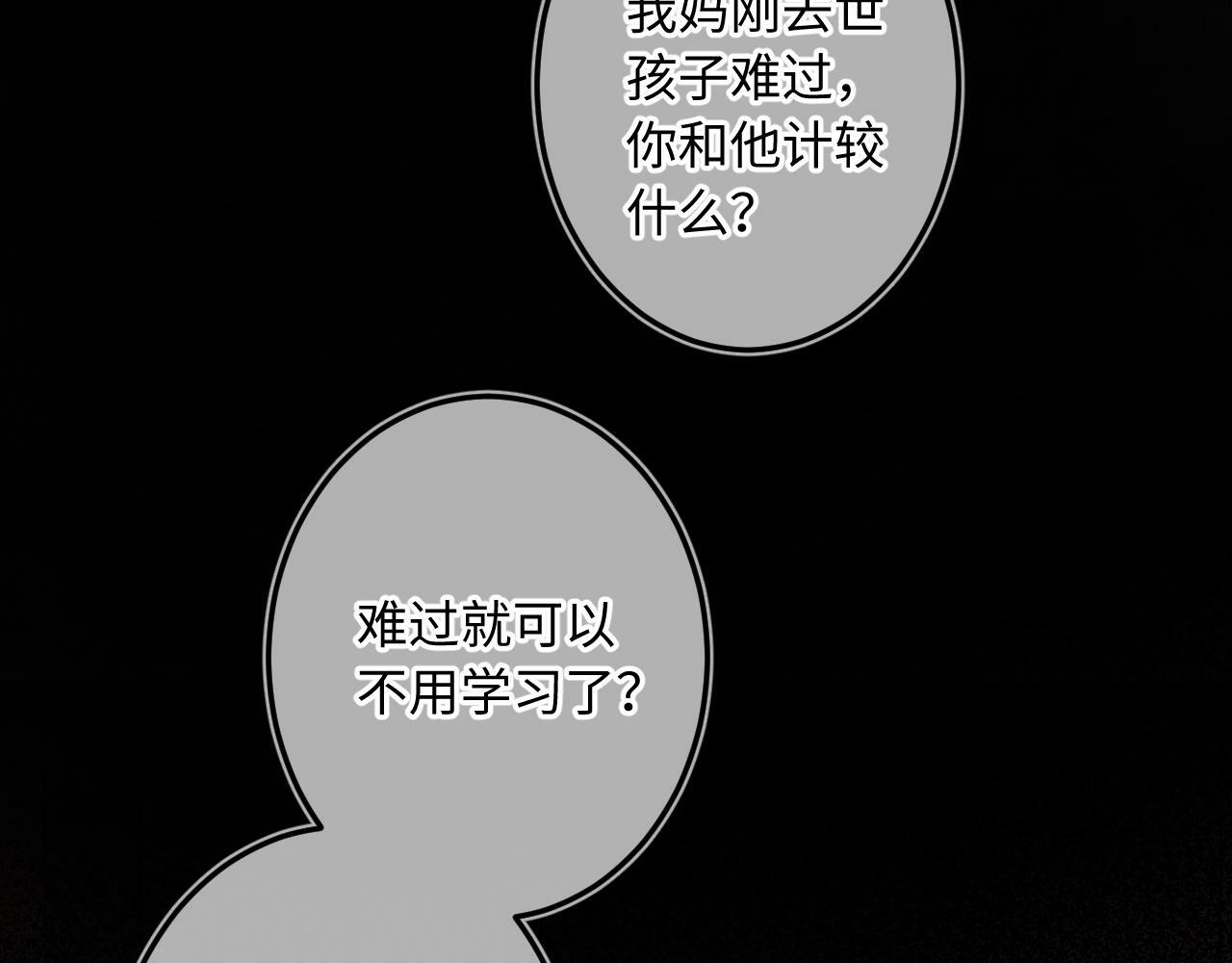 第14话 萌芽88
