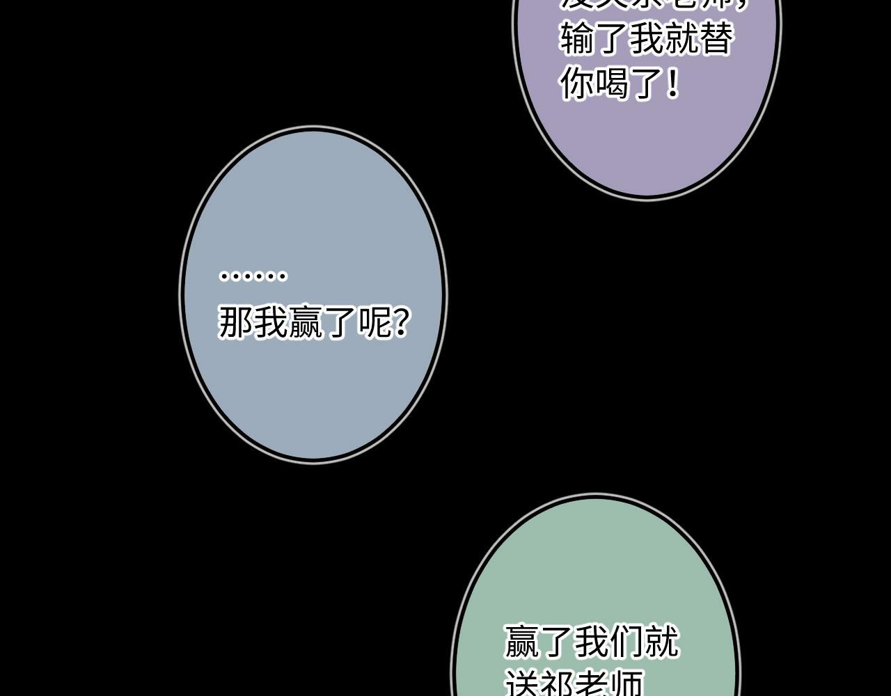 番外 醉酒16