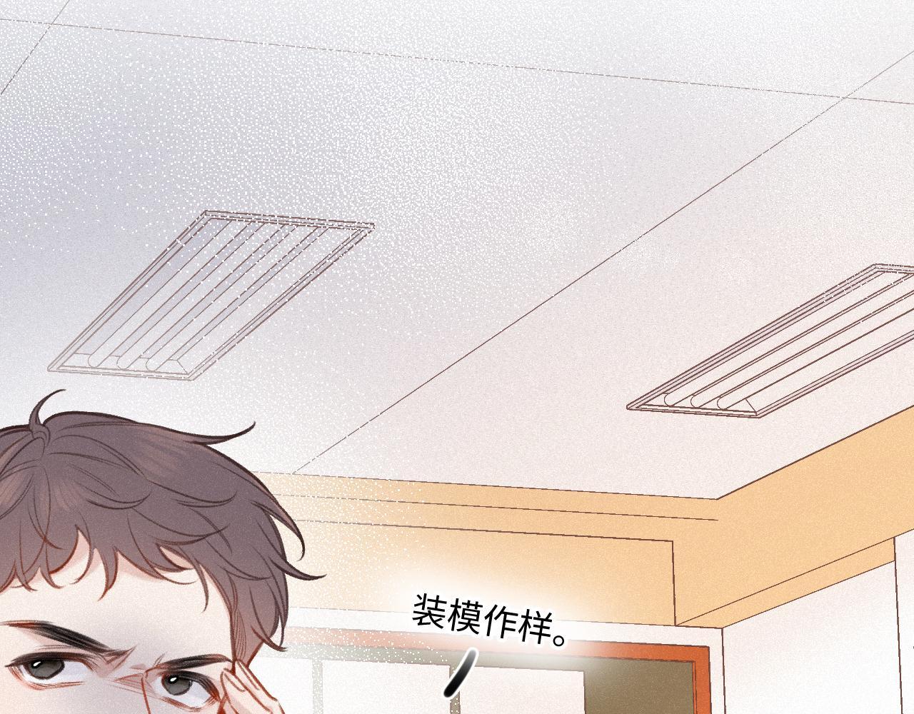 第23话 真情流露5