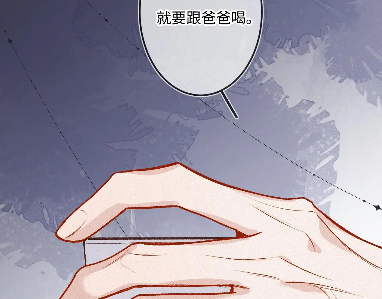 第33话 放下80