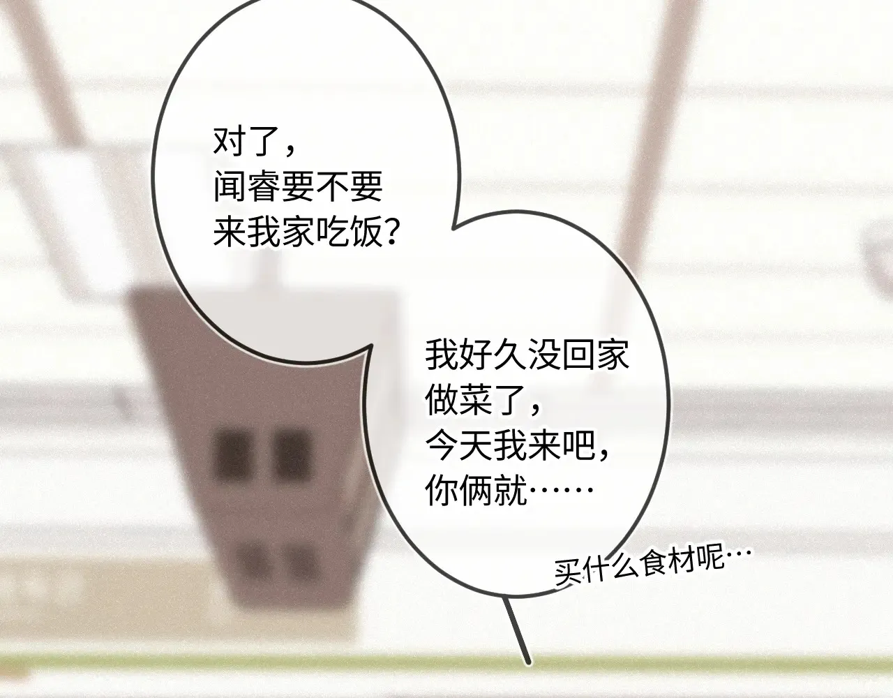 第43话 我很高兴35