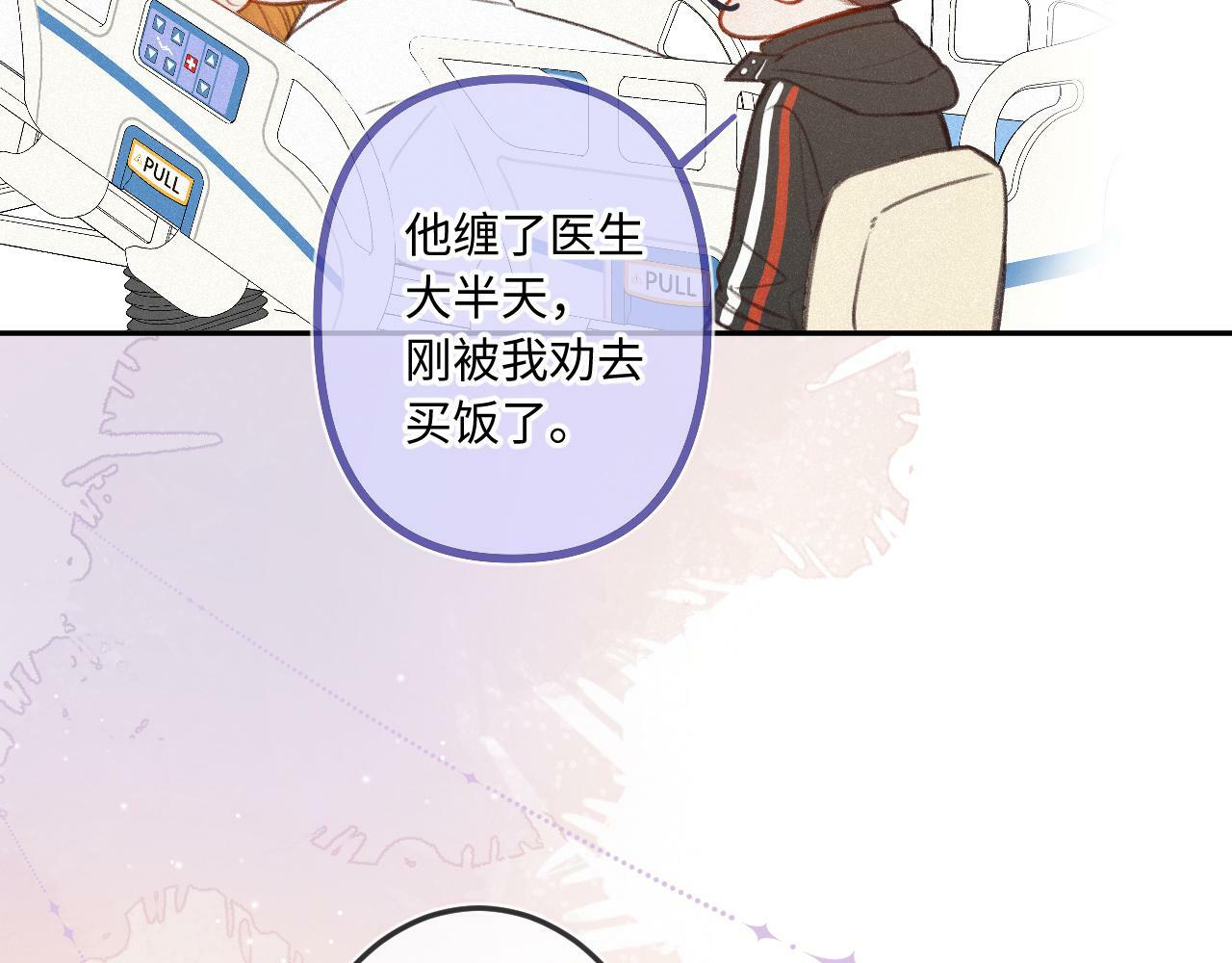 第18话 别扭53