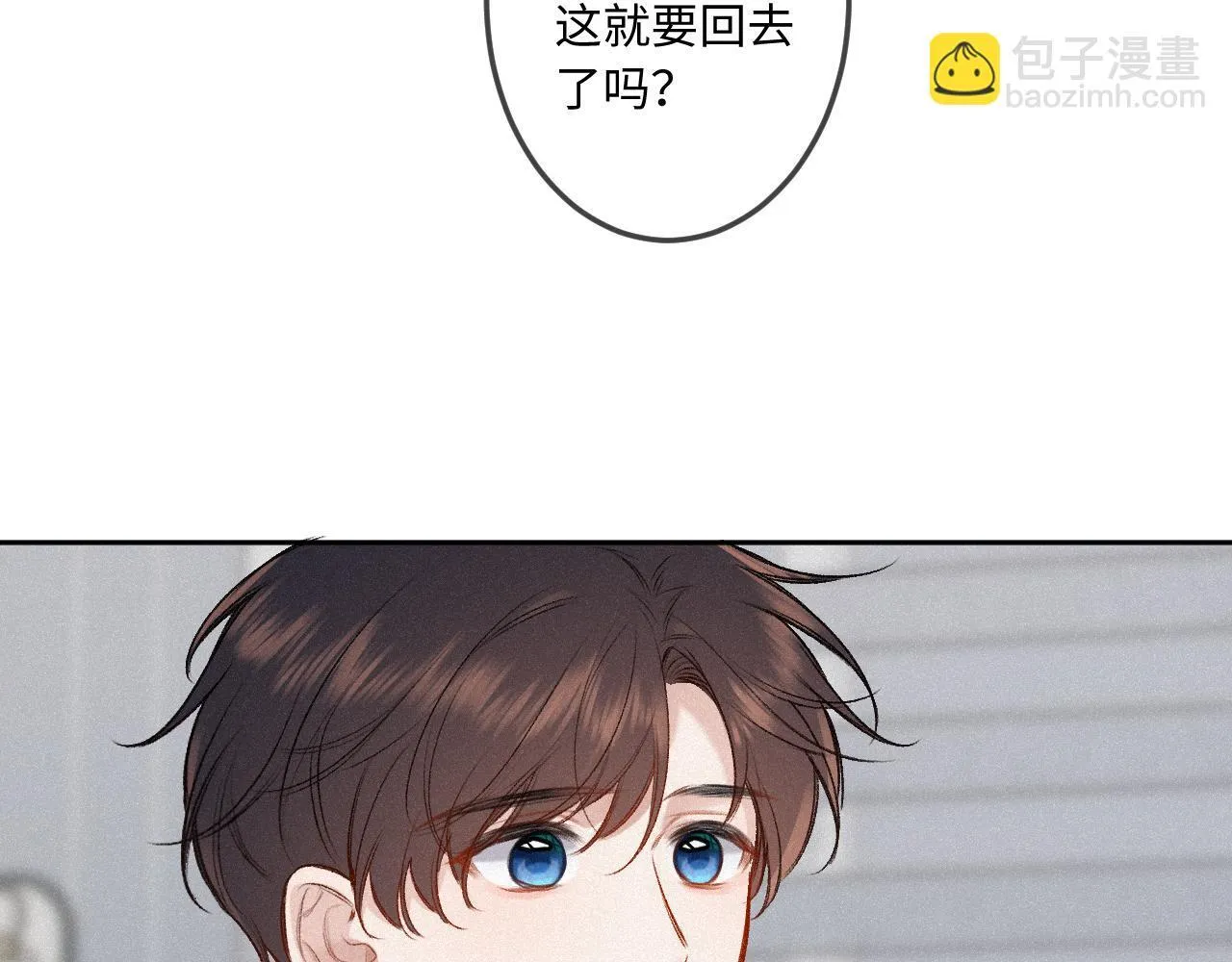 第37话 退让54