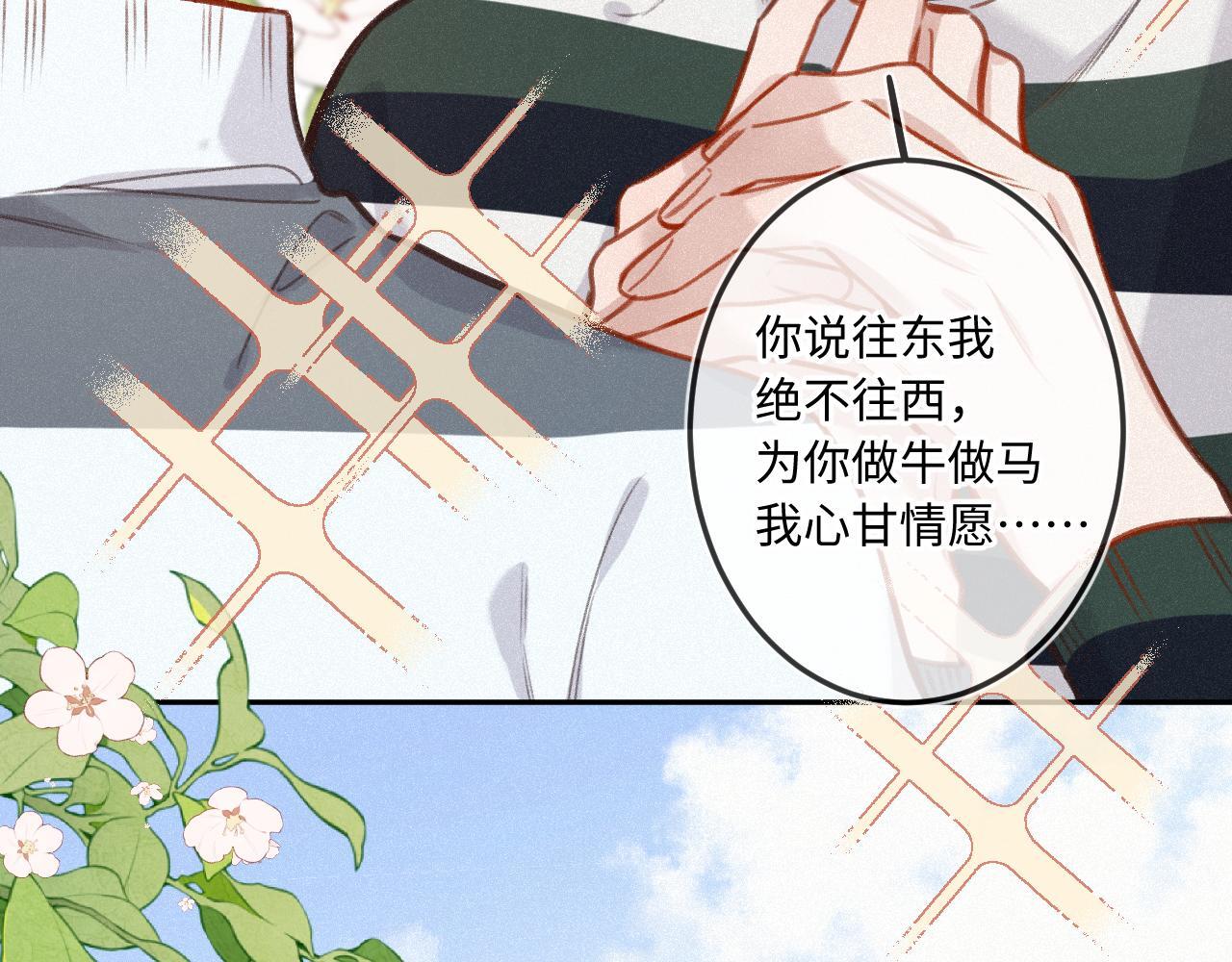 第24话 对不起121