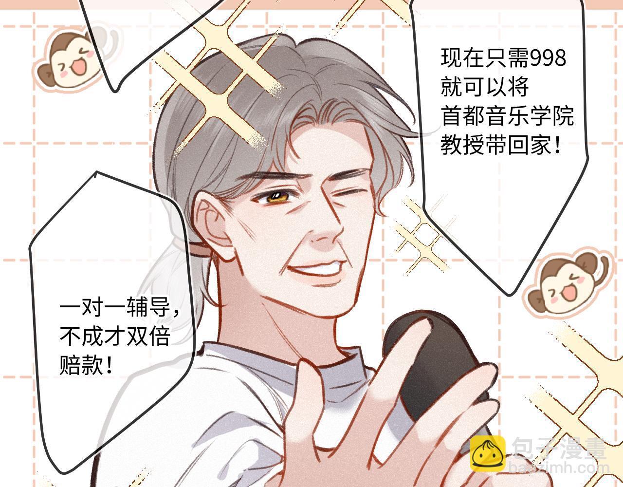第21话 机遇42