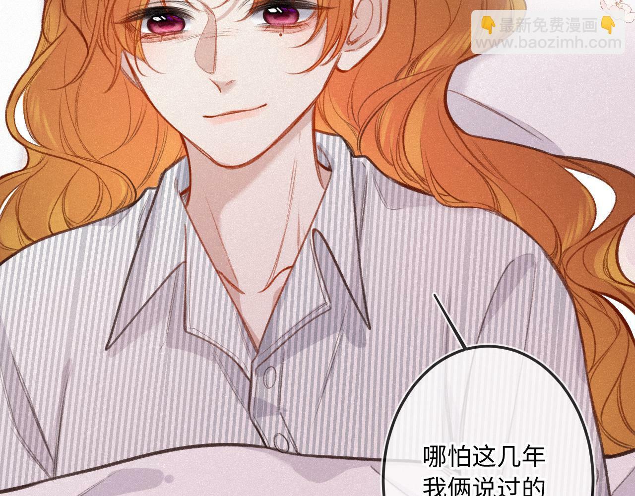 第18话 别扭91