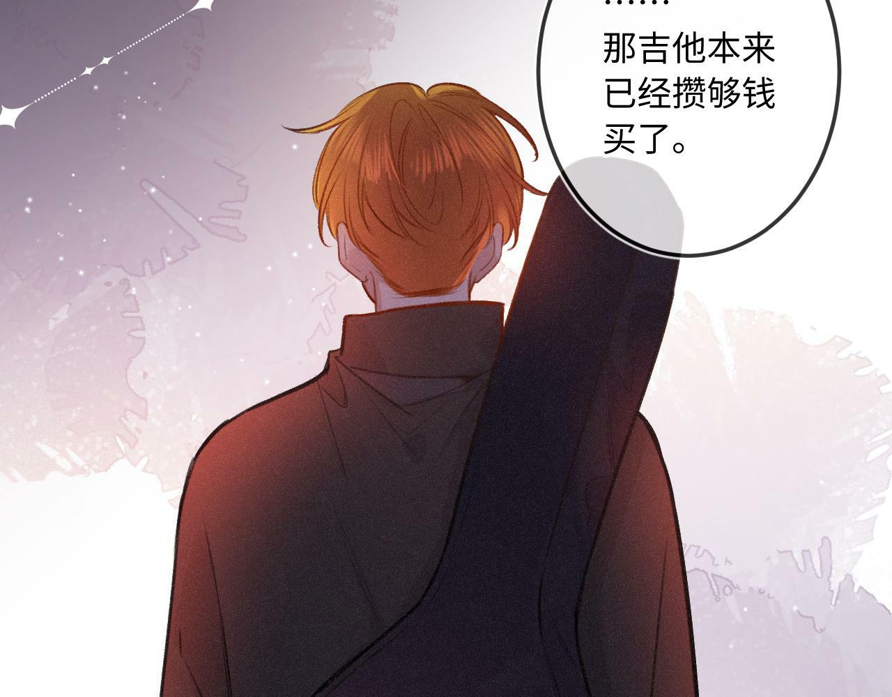 第18话 别扭81