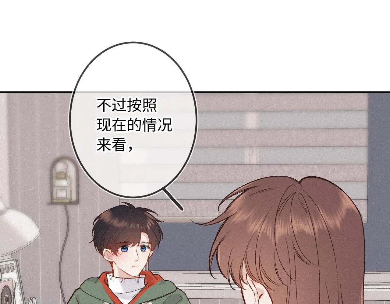 第30话 直面内心94