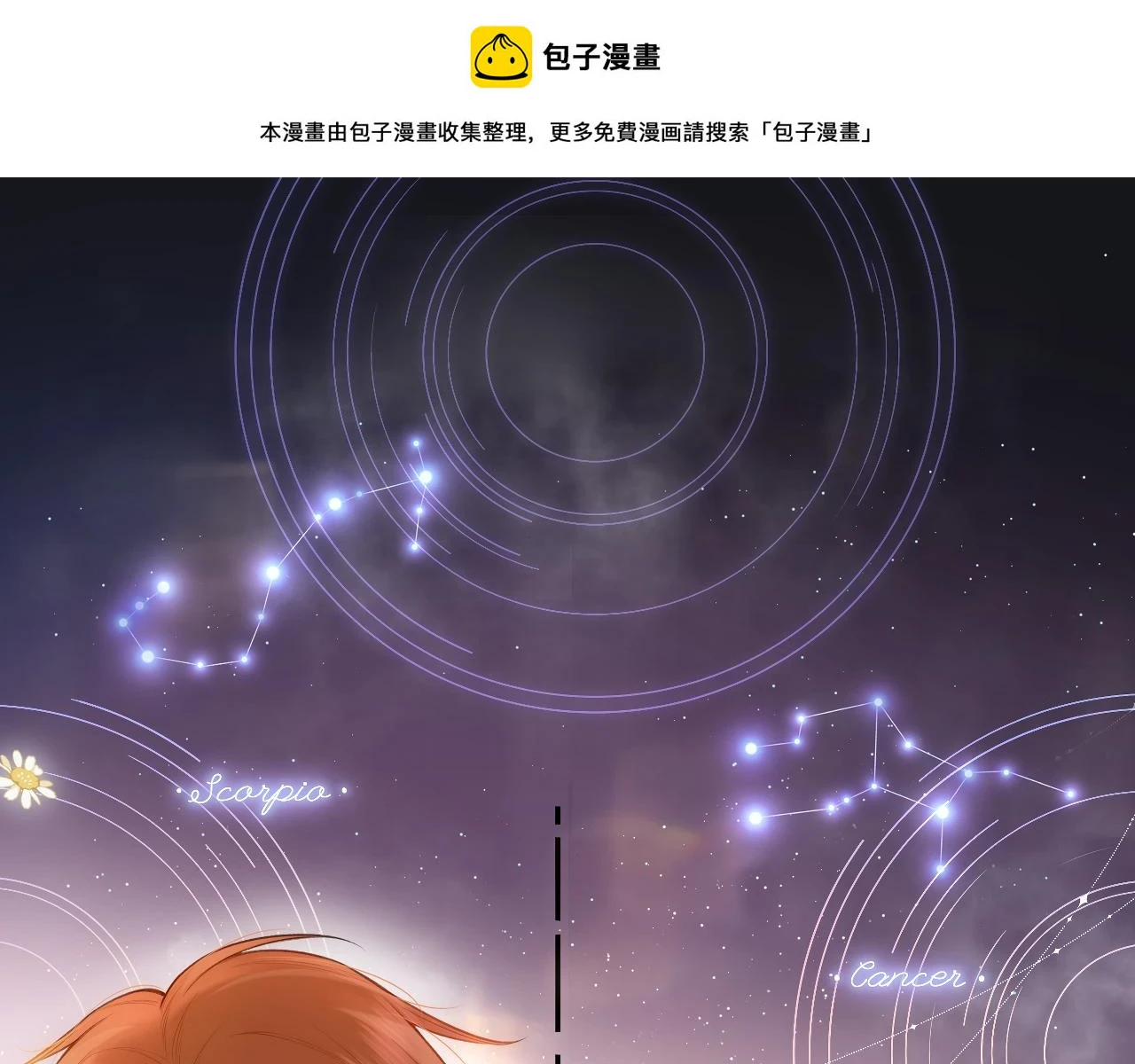 第10话  争执0