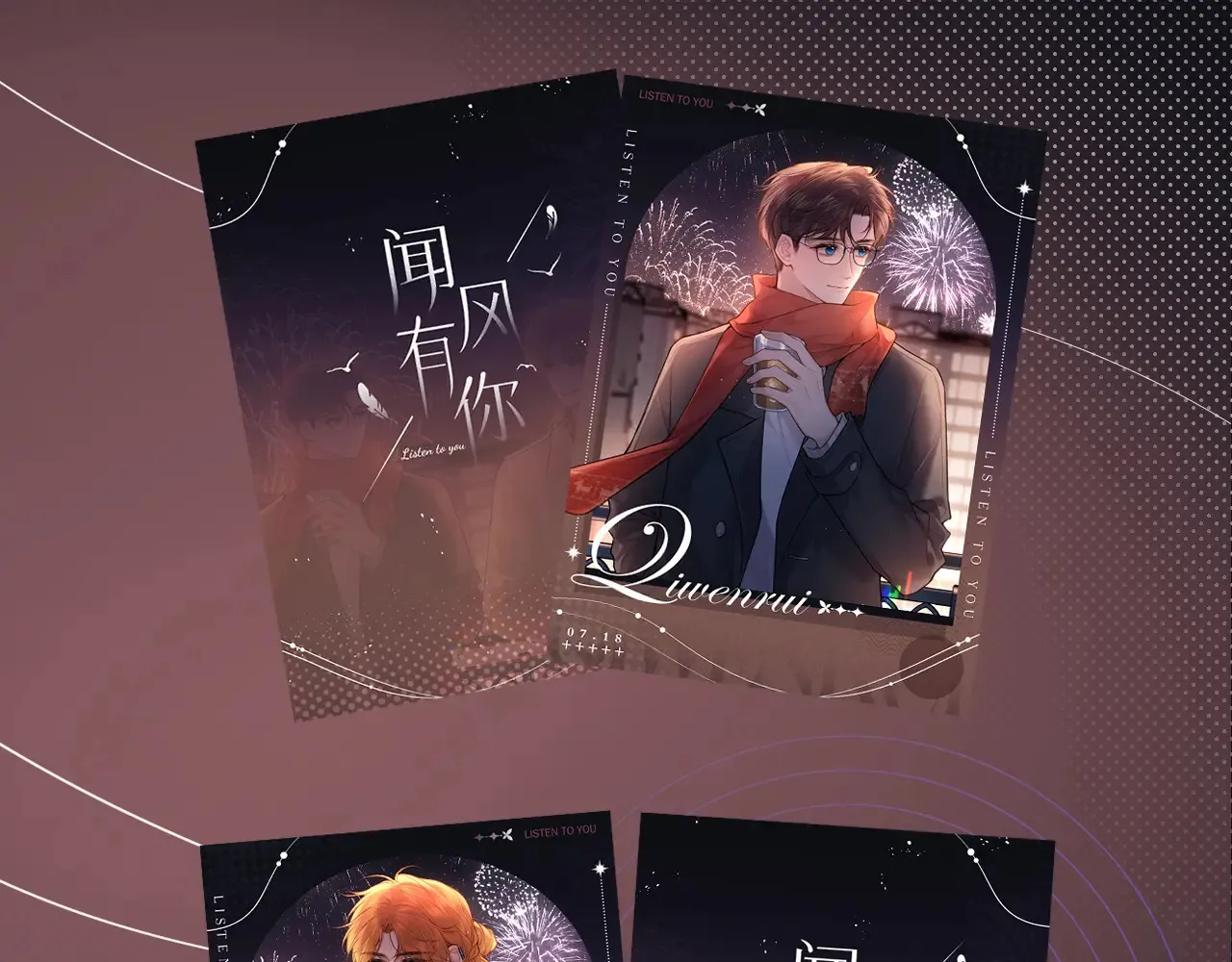 第40话 奔向你123