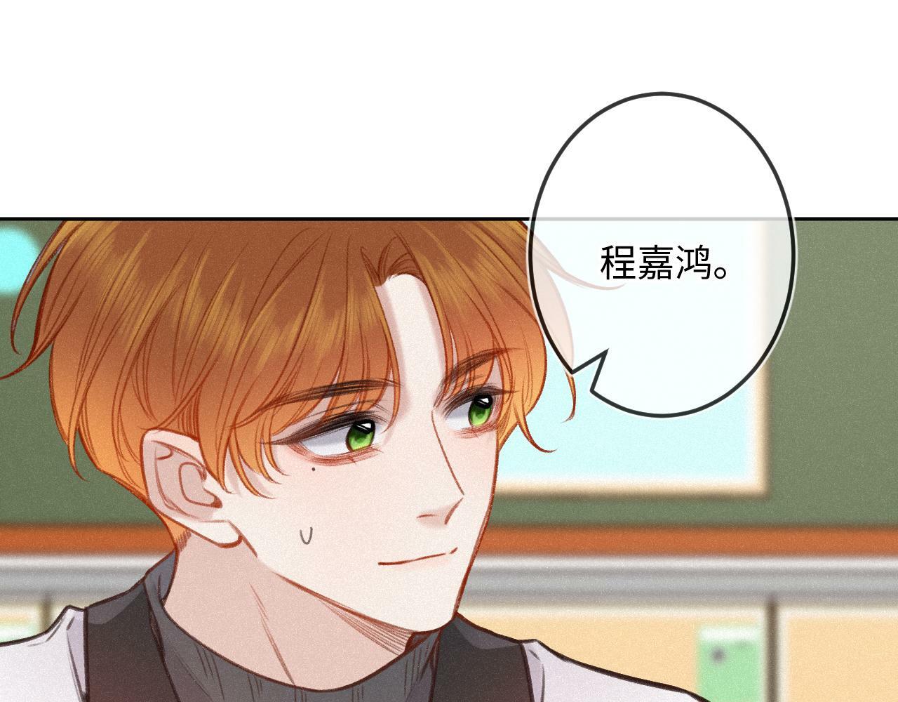 第16话 想和你一起70