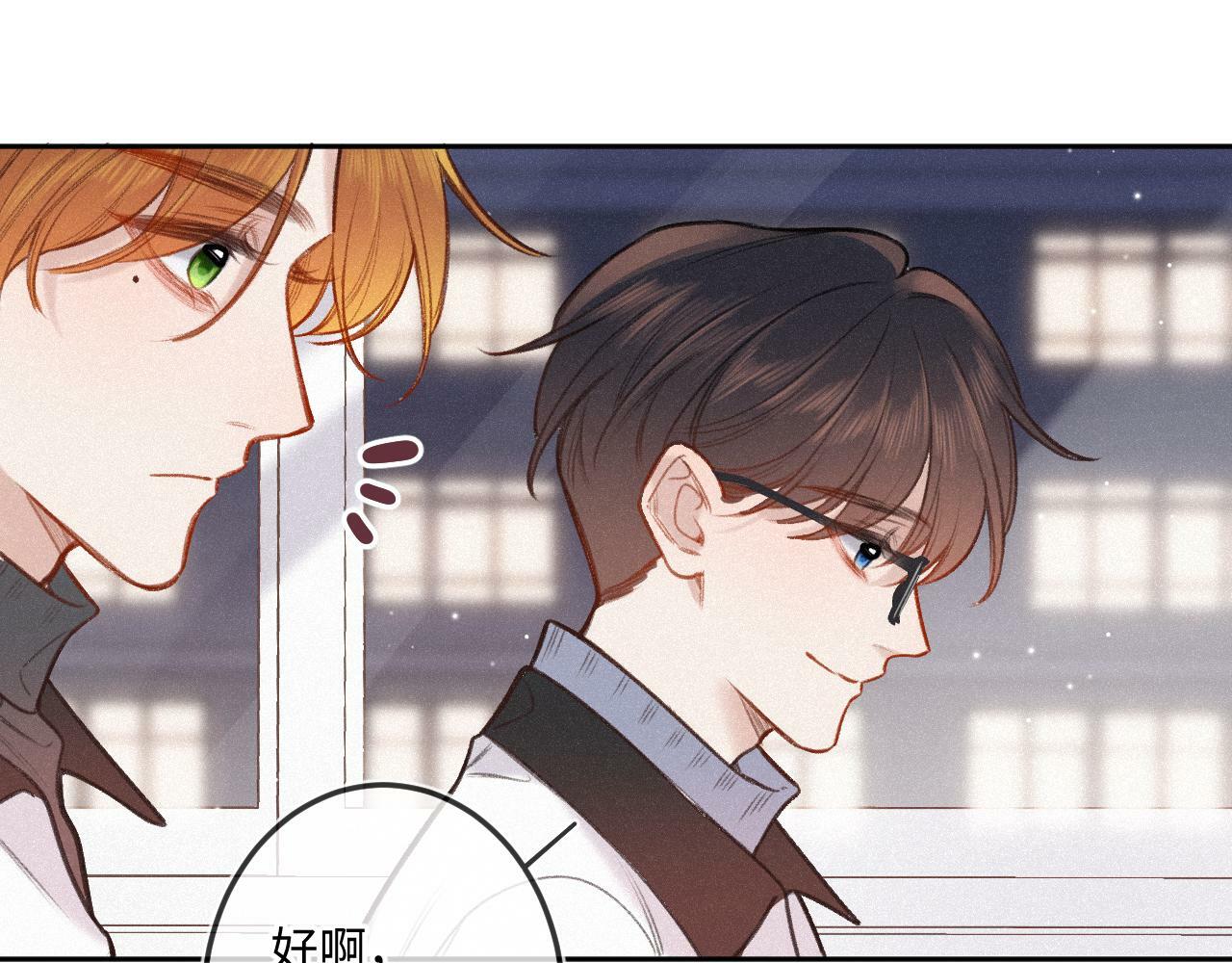 第16话 想和你一起91