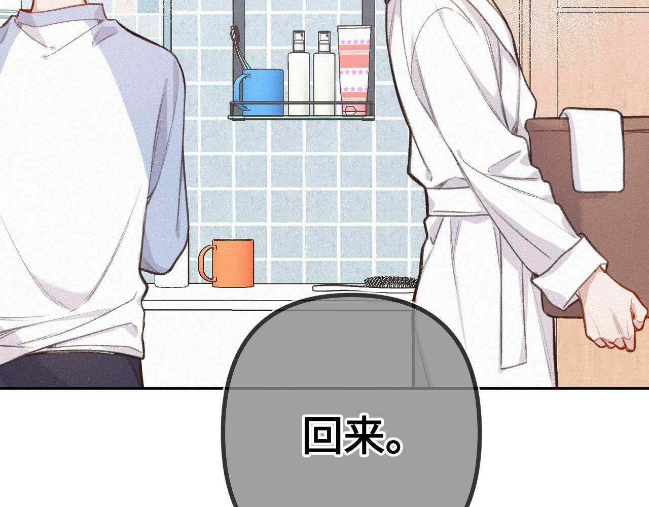 第19话 陪伴40