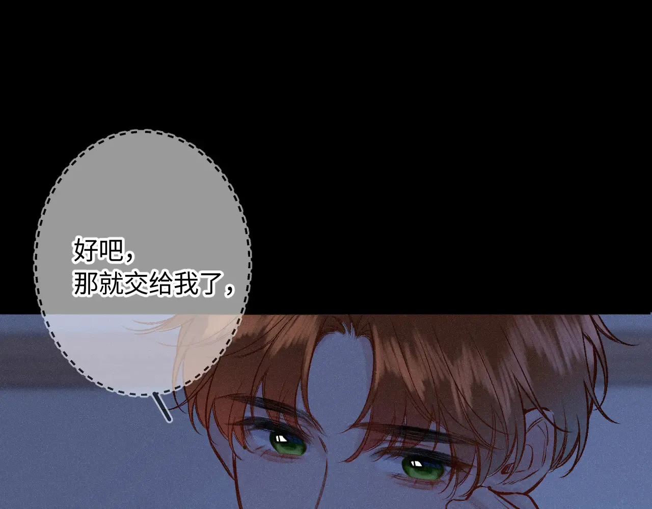 第45话 等你回来31