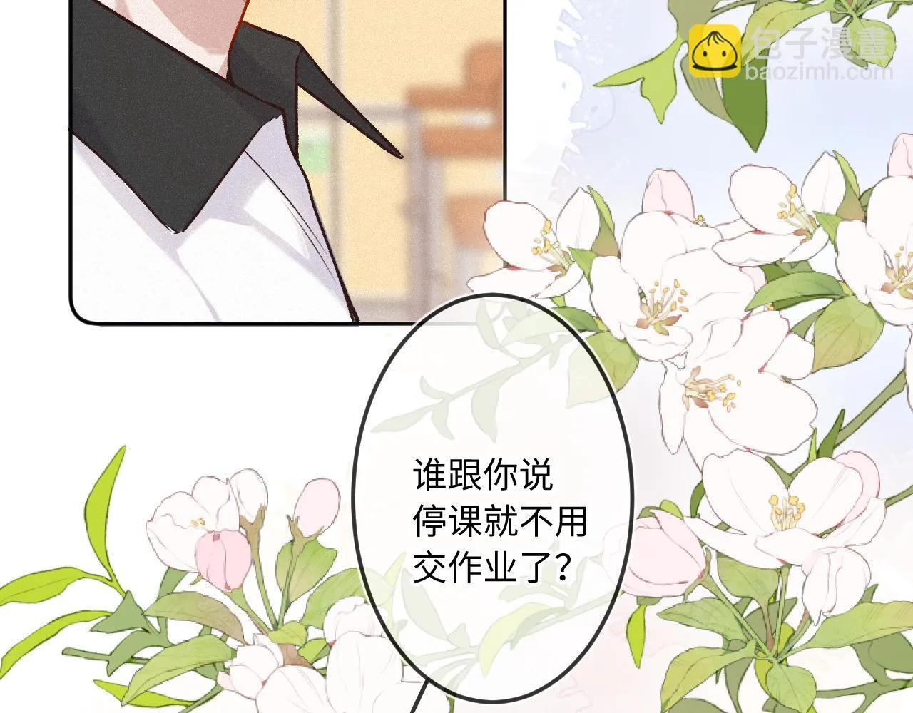 第38话 唯一57