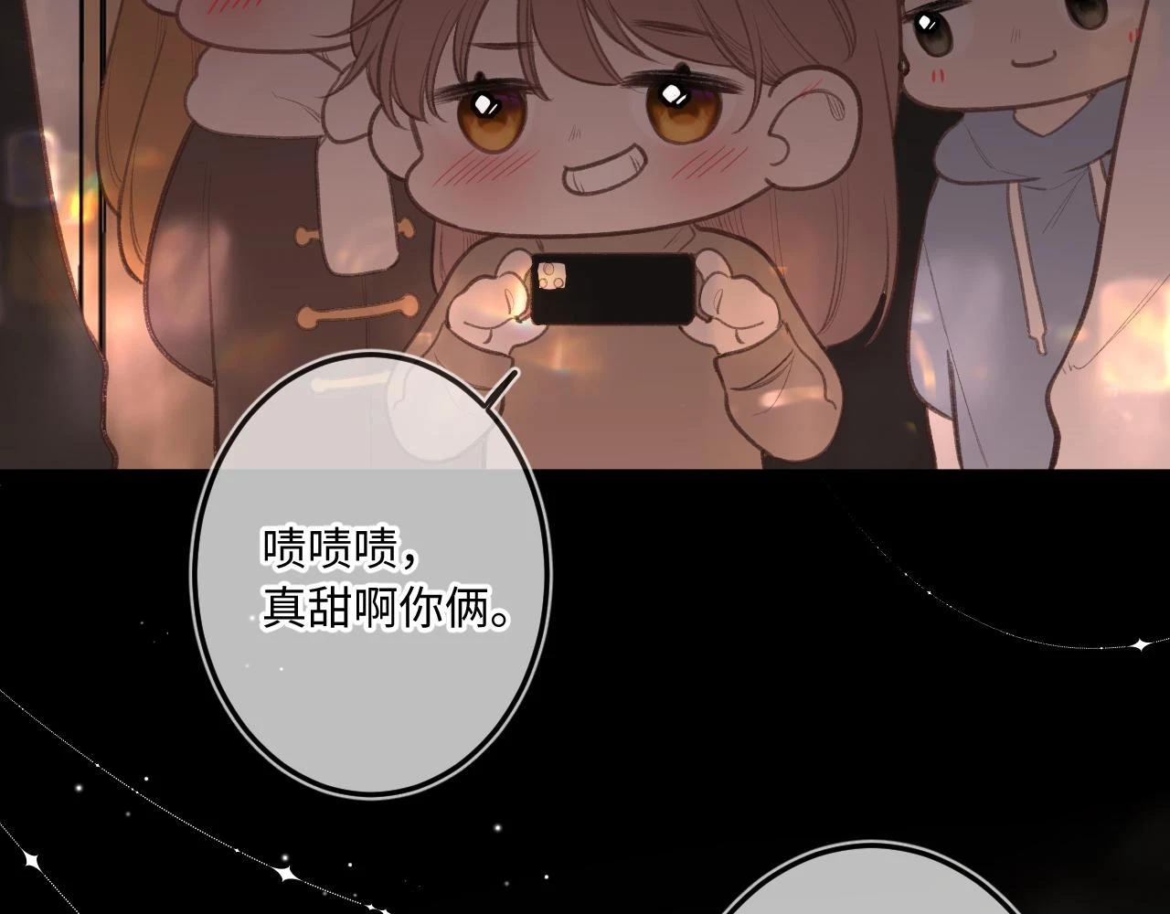 番外  新年快乐95