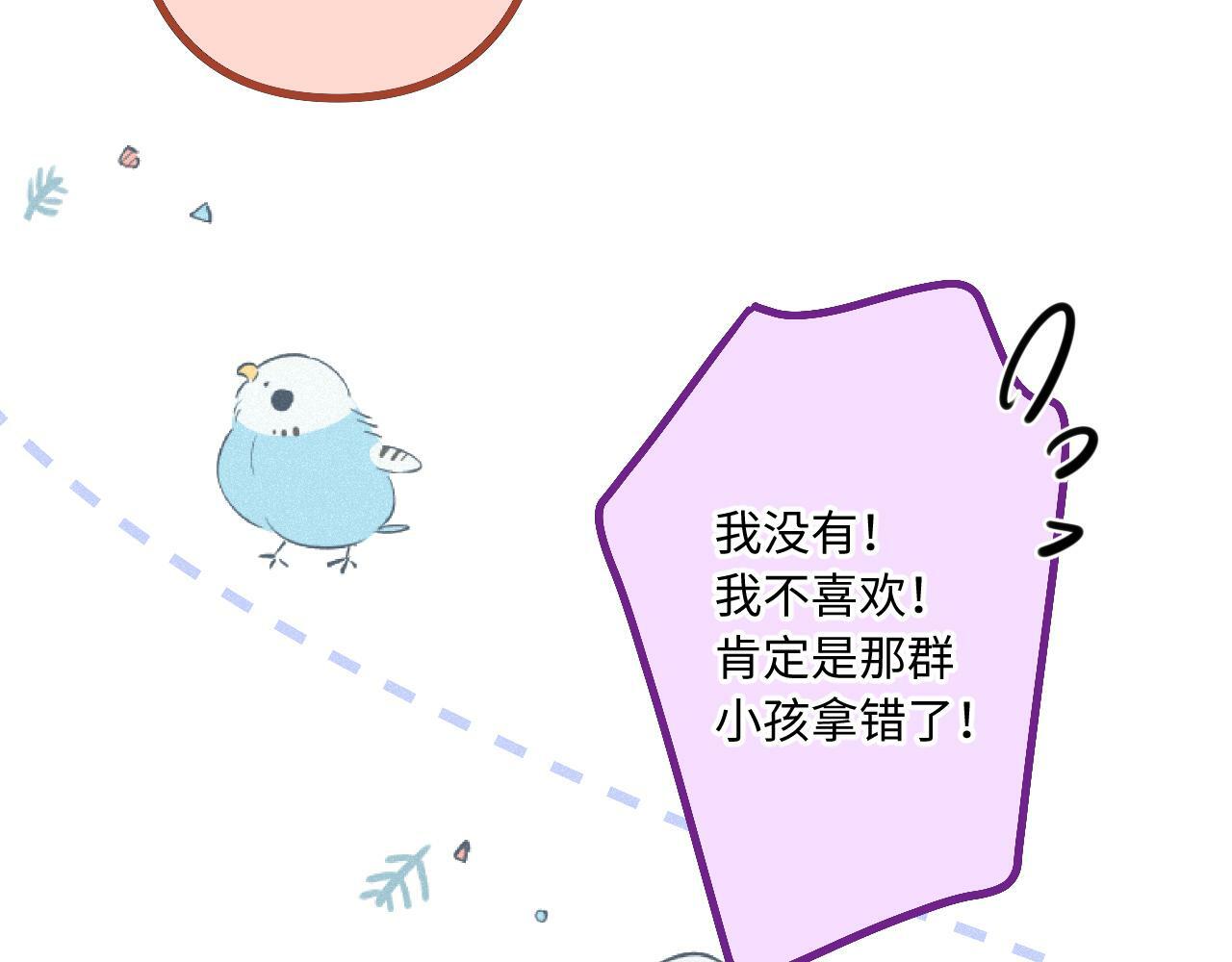 番外 醉酒103