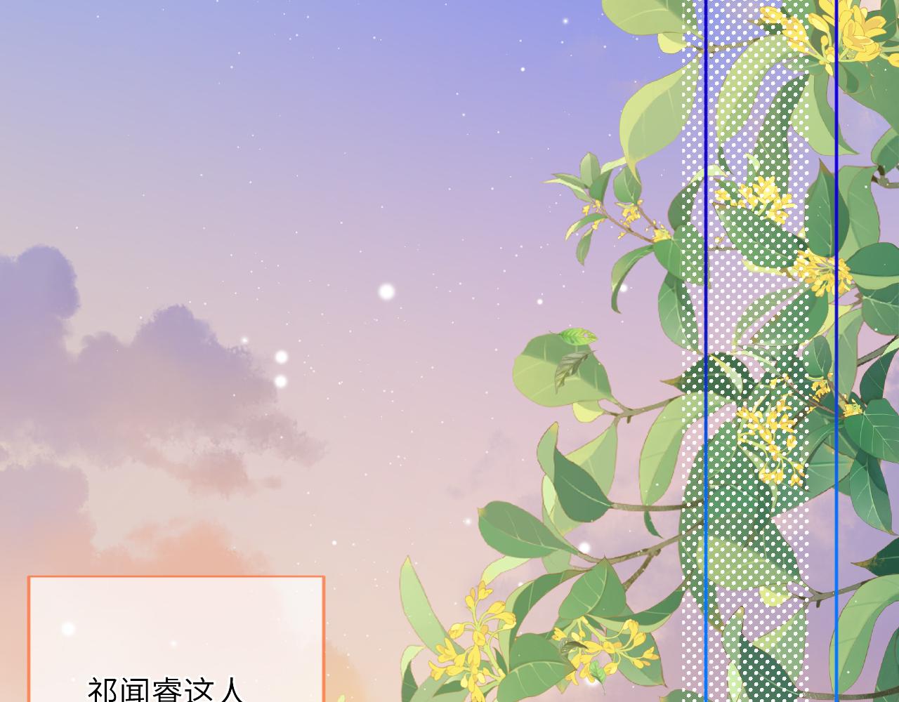 第1话    怀夏141