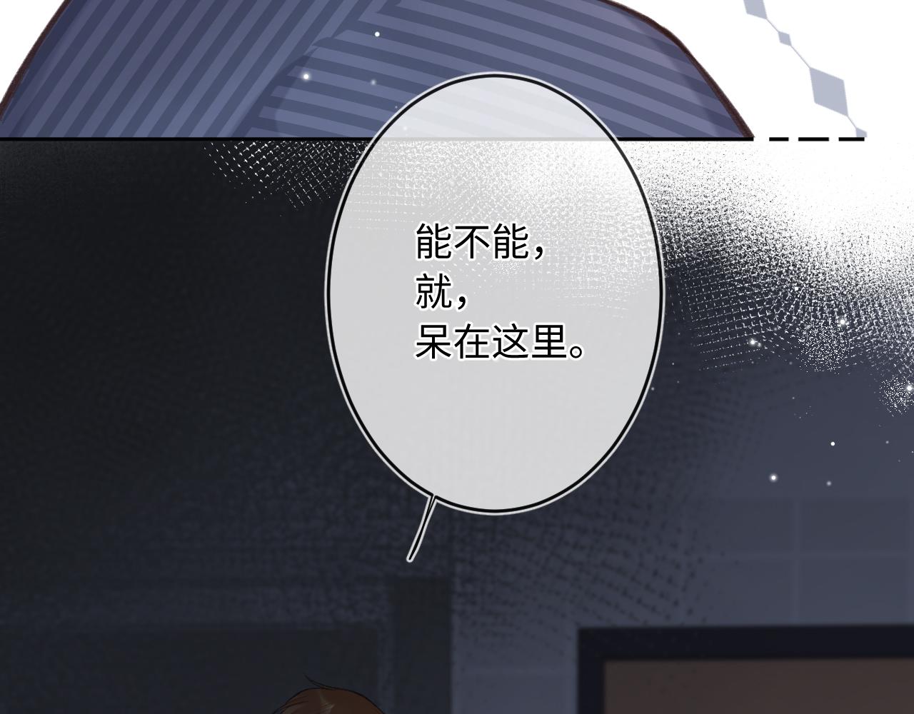 第3话   入夜88