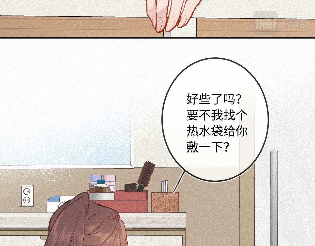 第16话 想和你一起21