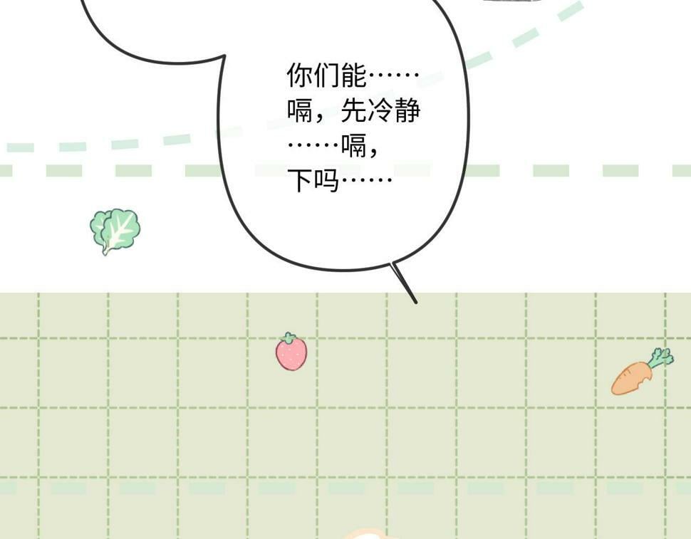 第11话 奖励5