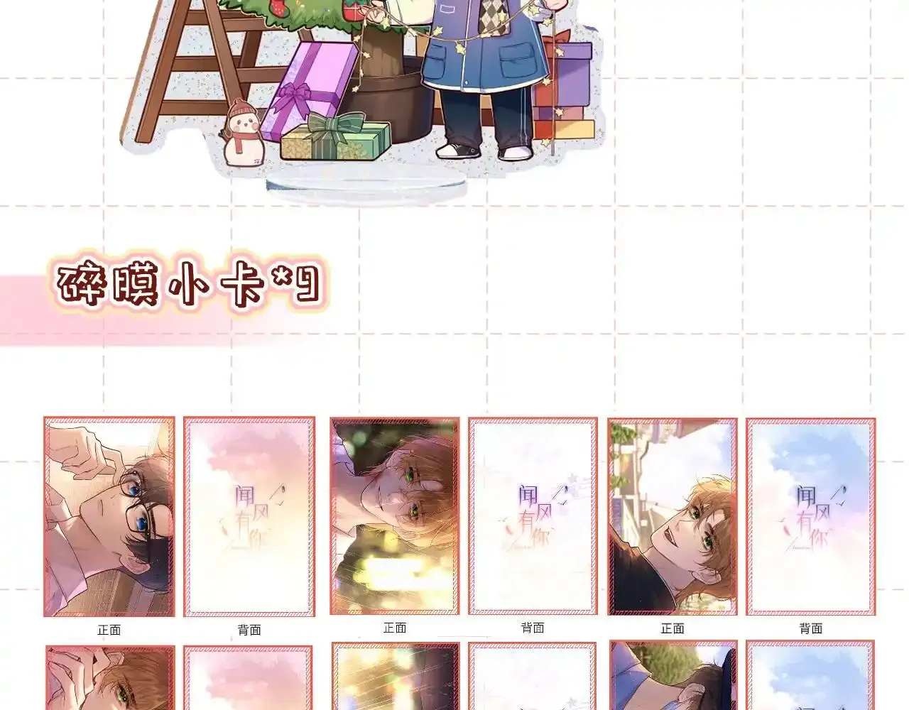 第35话 朋友98