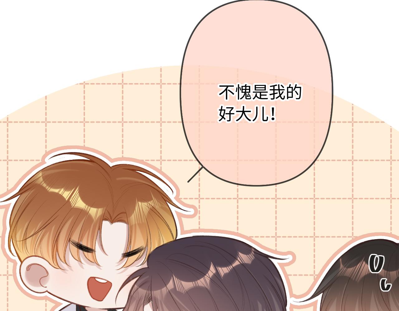第6话   期望20