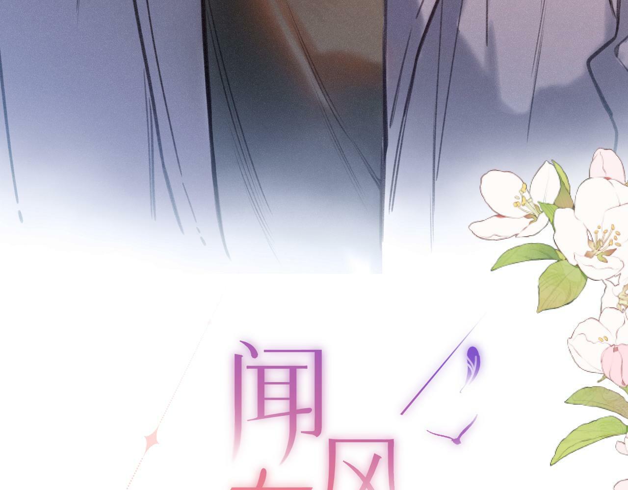 第17话（上） 心口不一2