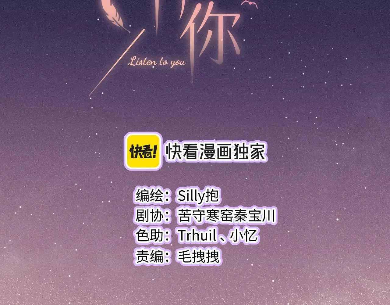 第26话 做个好梦20