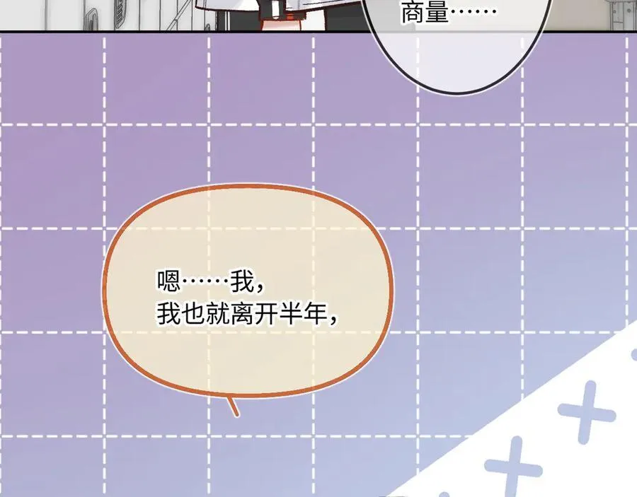 第41话 我会想你71