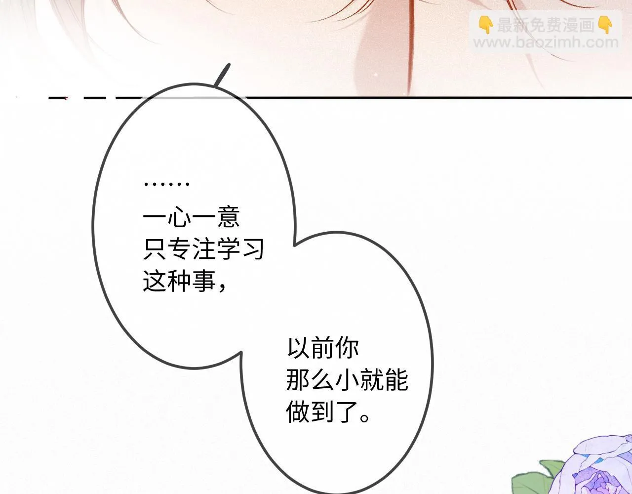 第37话 退让35