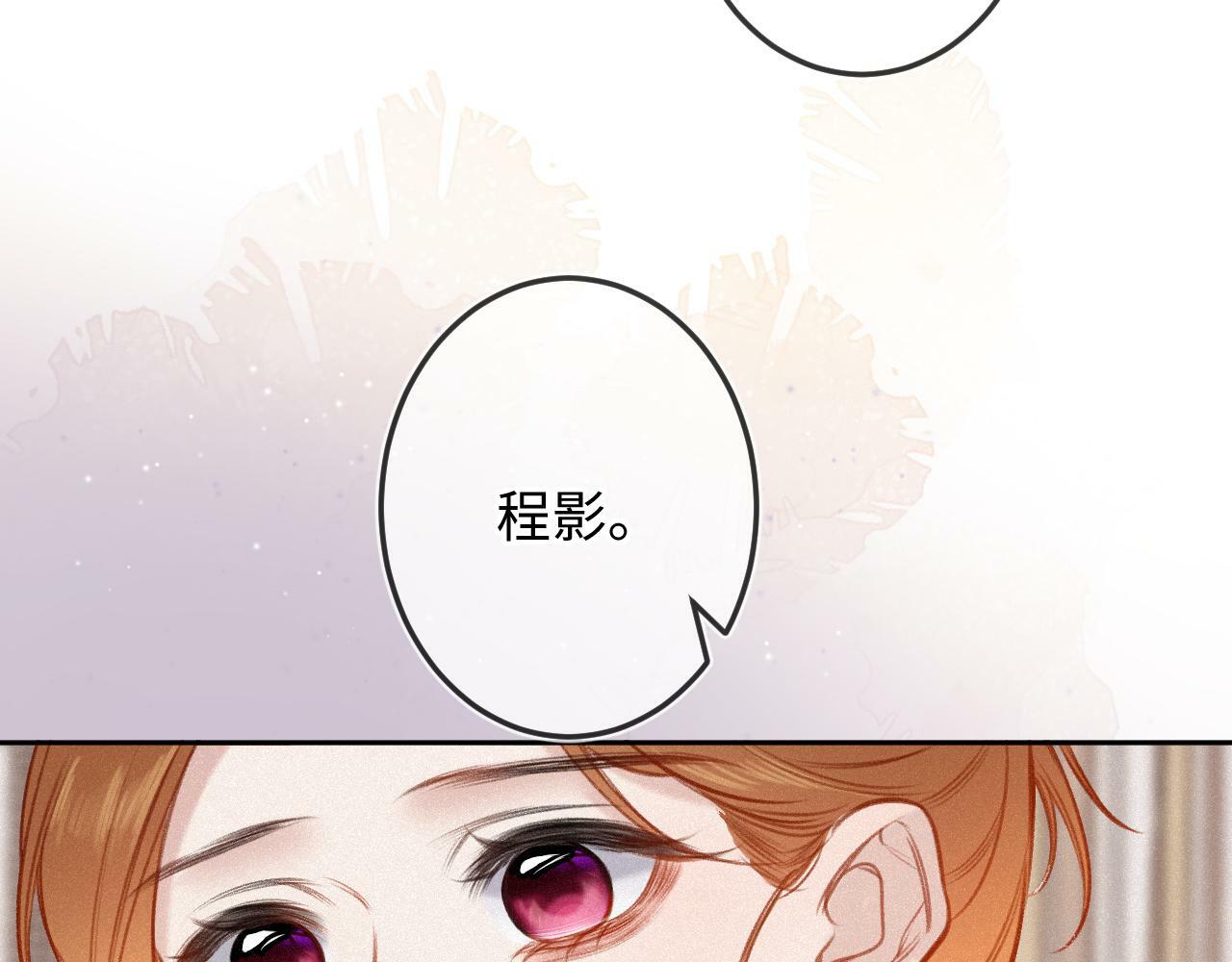 第15话 不值得107