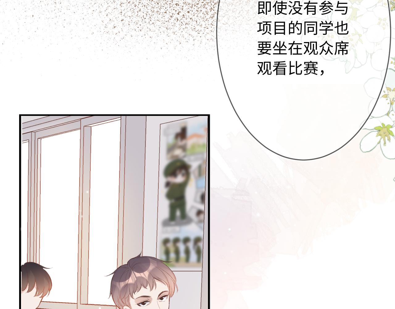 第1话    怀夏201