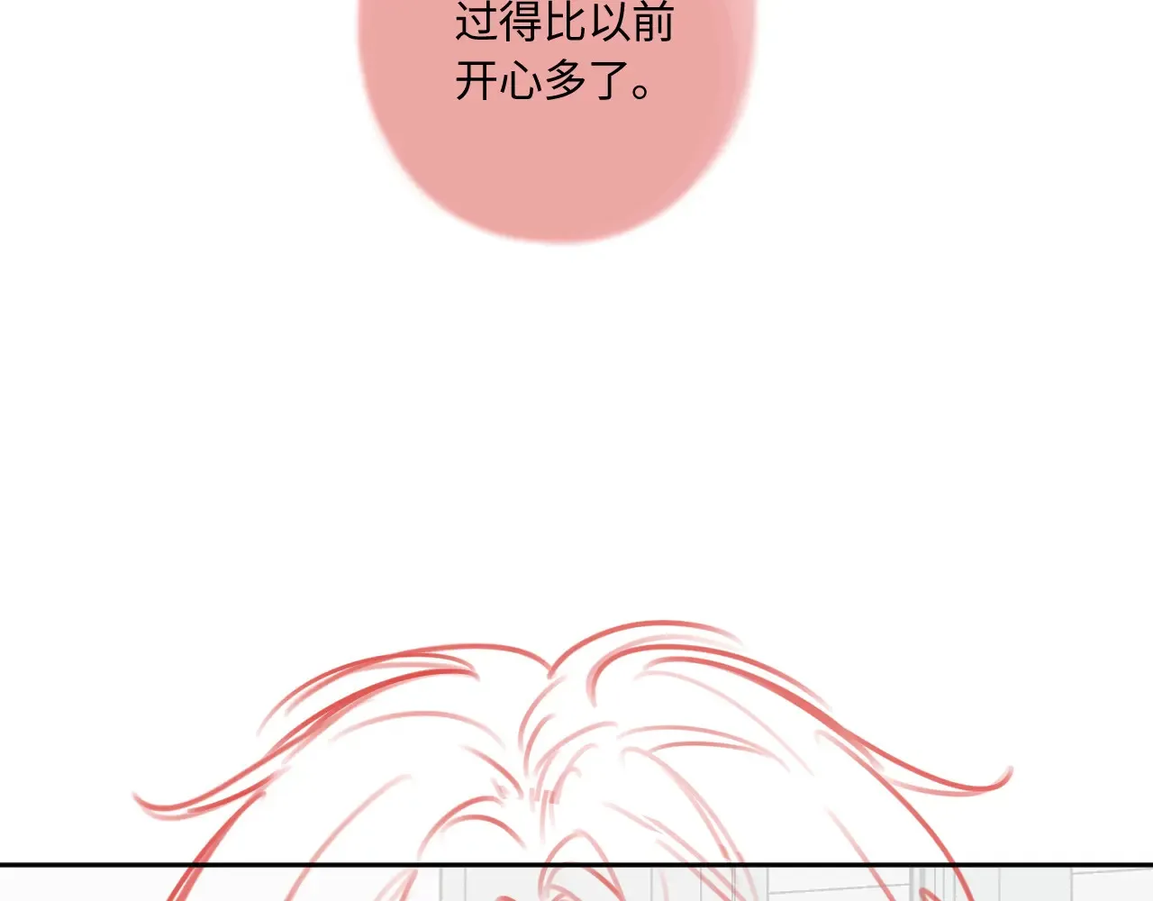 第43话 我很高兴88