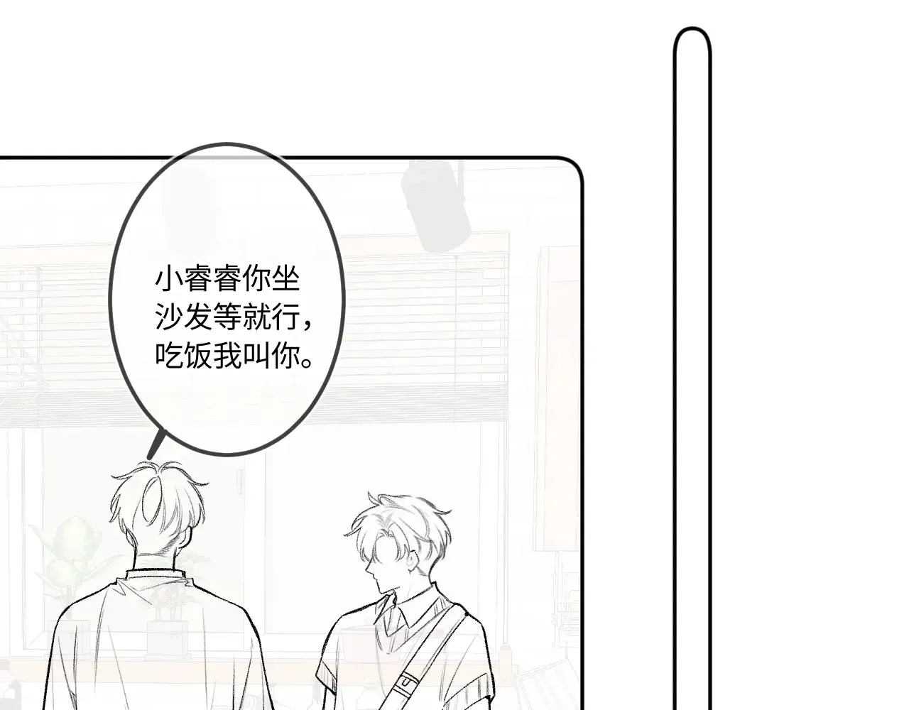 第43话 我很高兴48