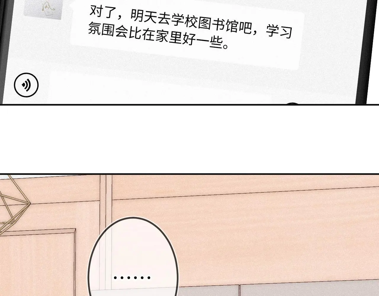 第33话 放下32