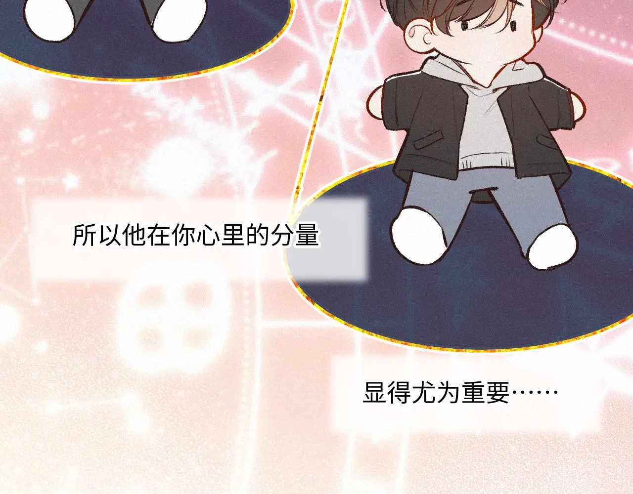 第29话 心思66